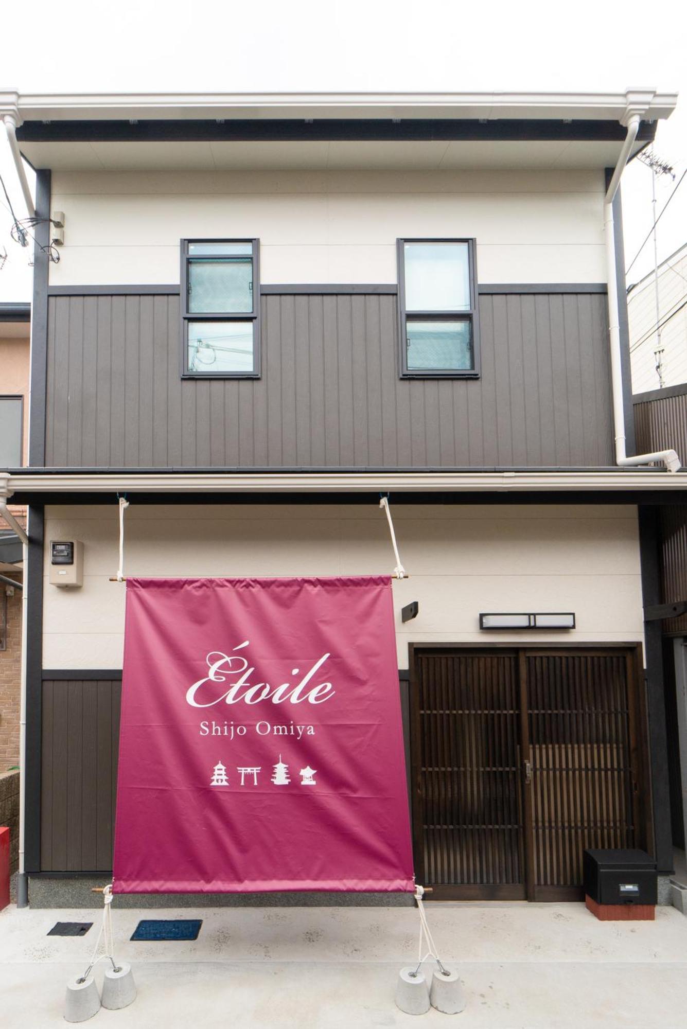 ホテル Etoile Shijo Omiya 京都市 エクステリア 写真